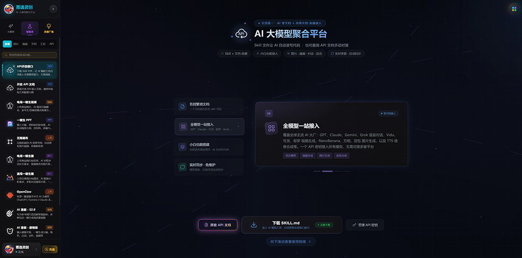 电商AI图文制作案例